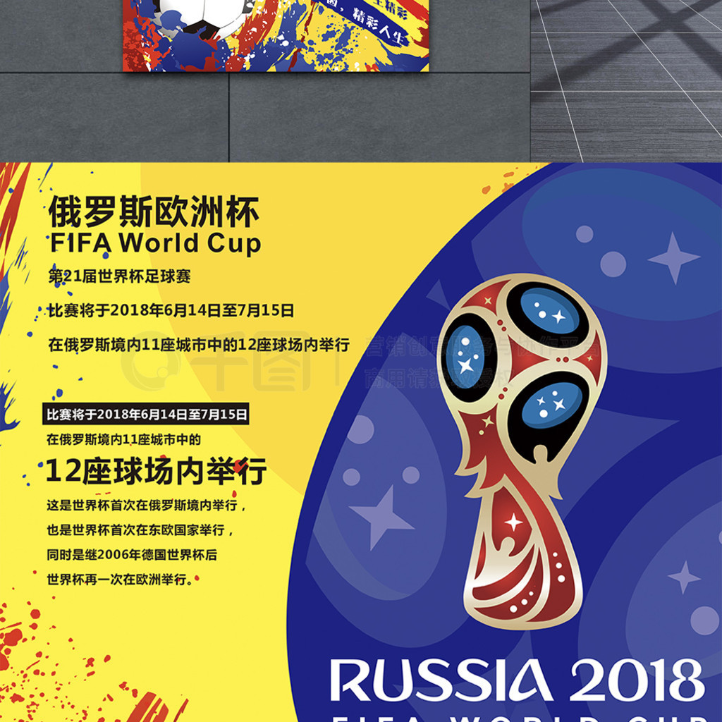 首个羽毛球