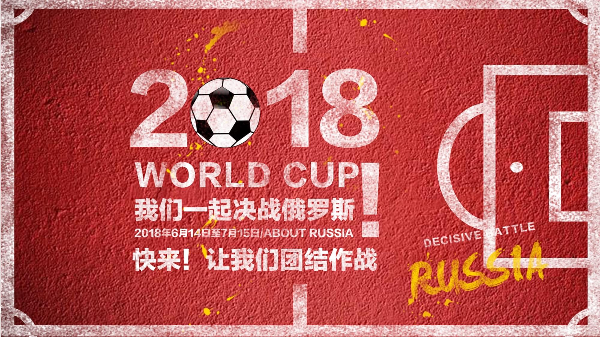 队的代表稳