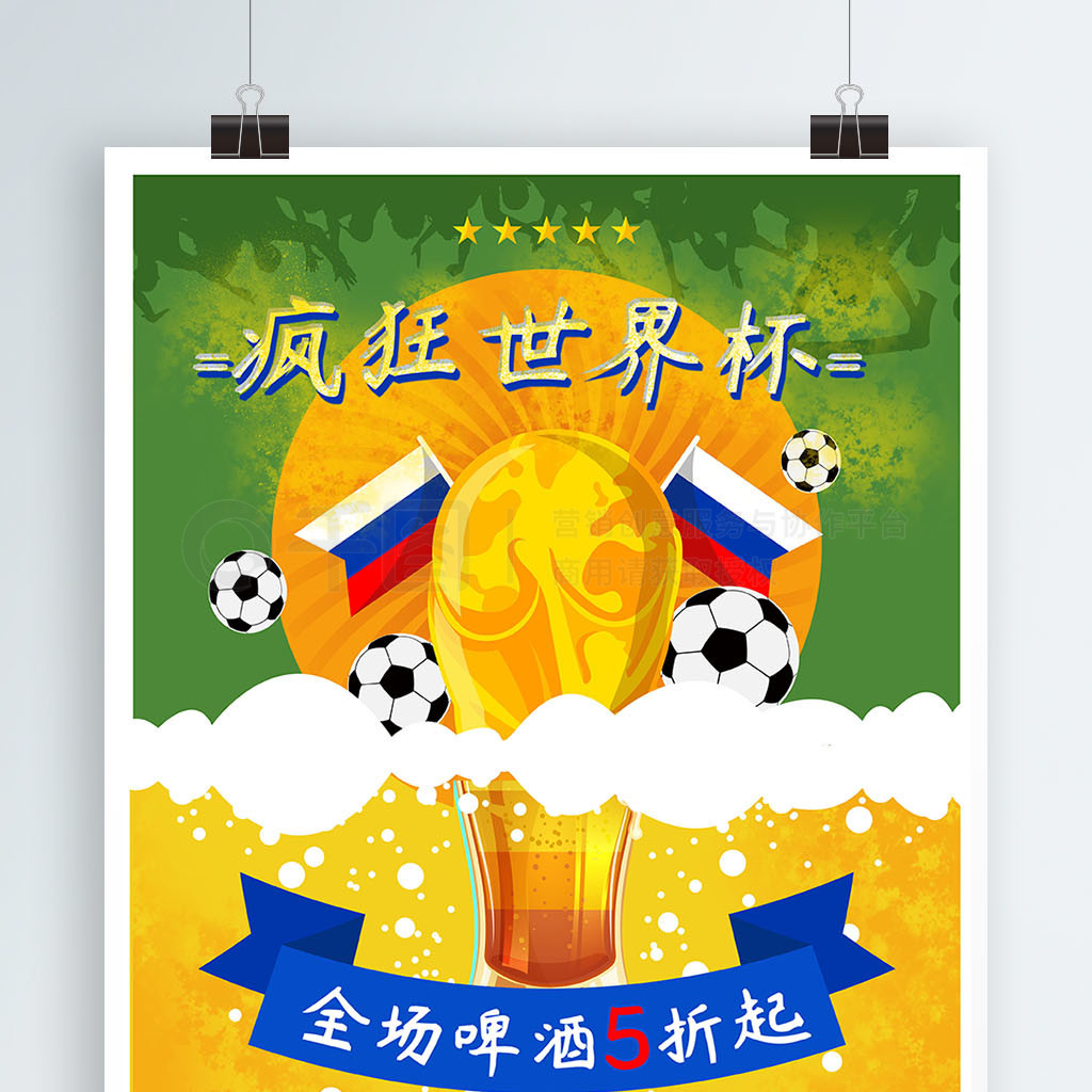 组的