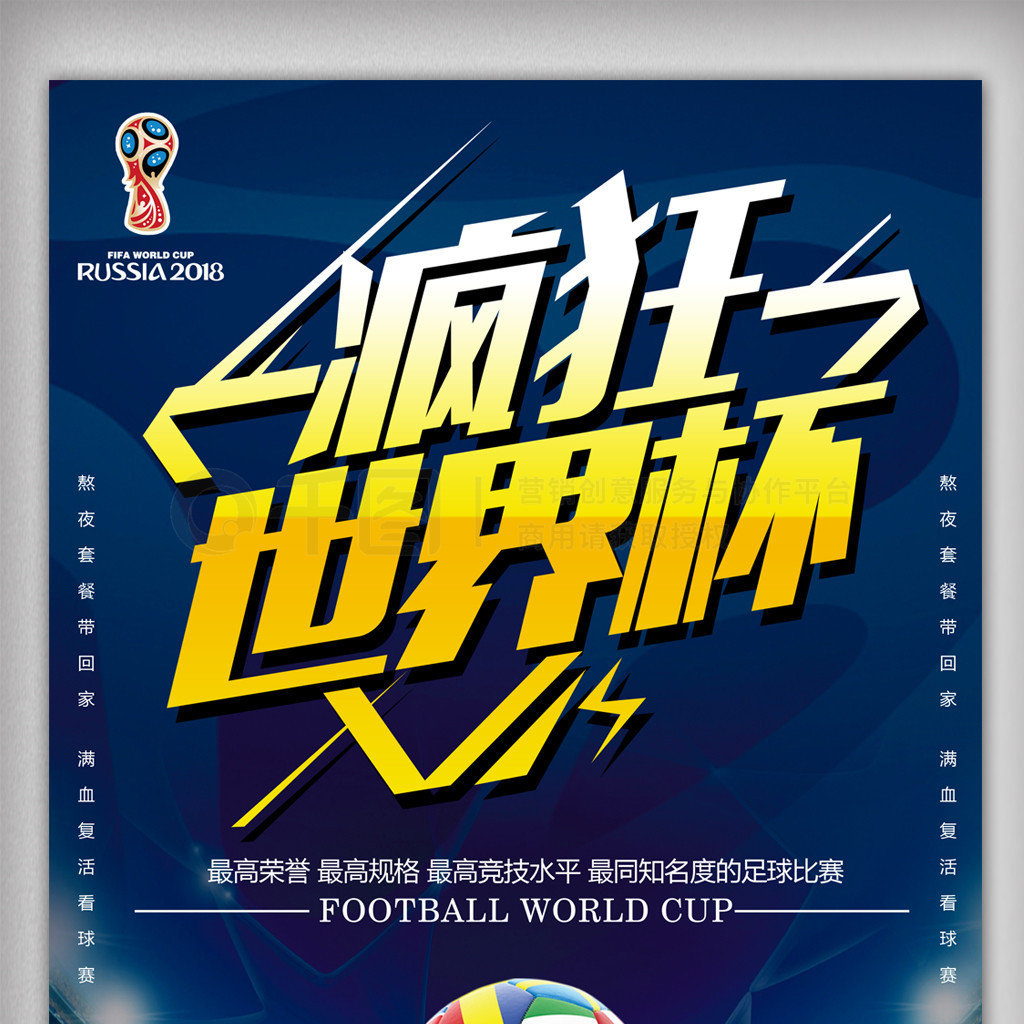 缘这一晚主