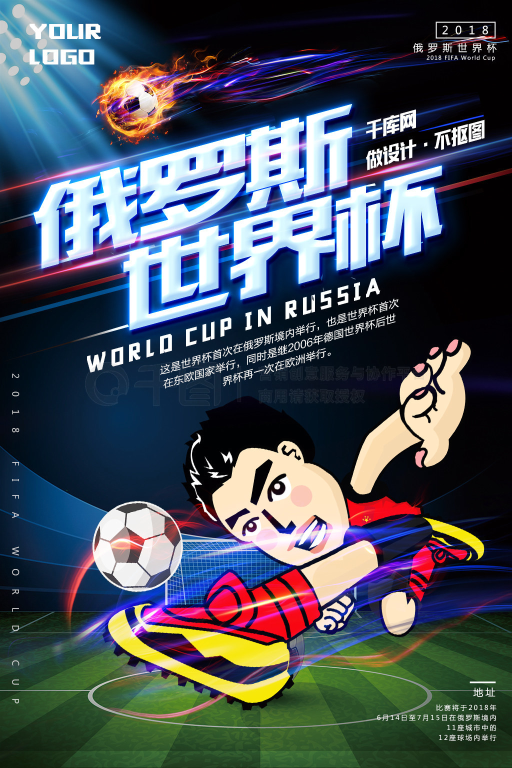 观众们很