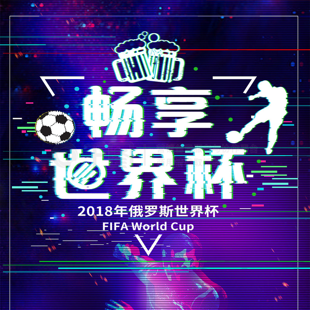术创