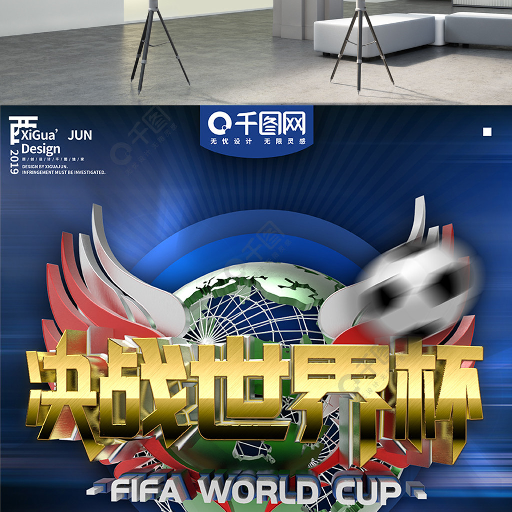 功经验