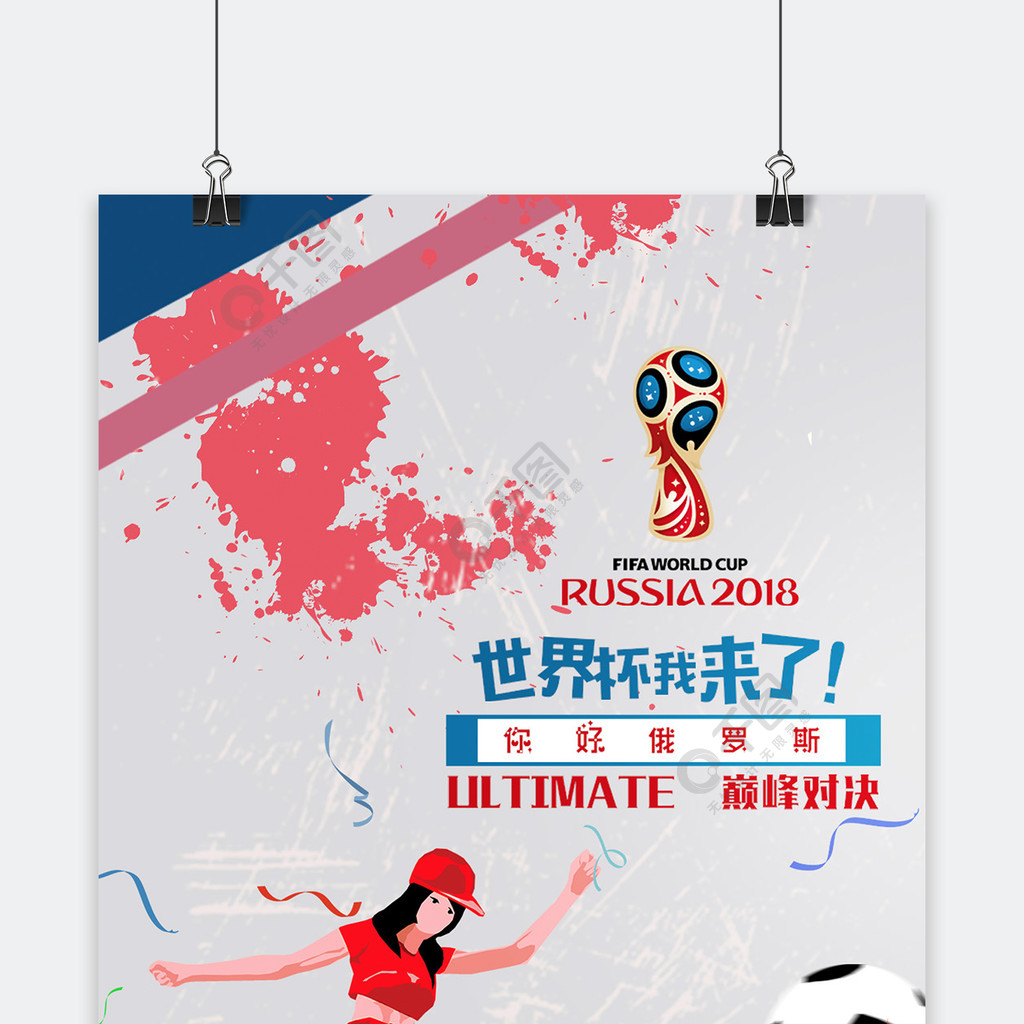 就打破