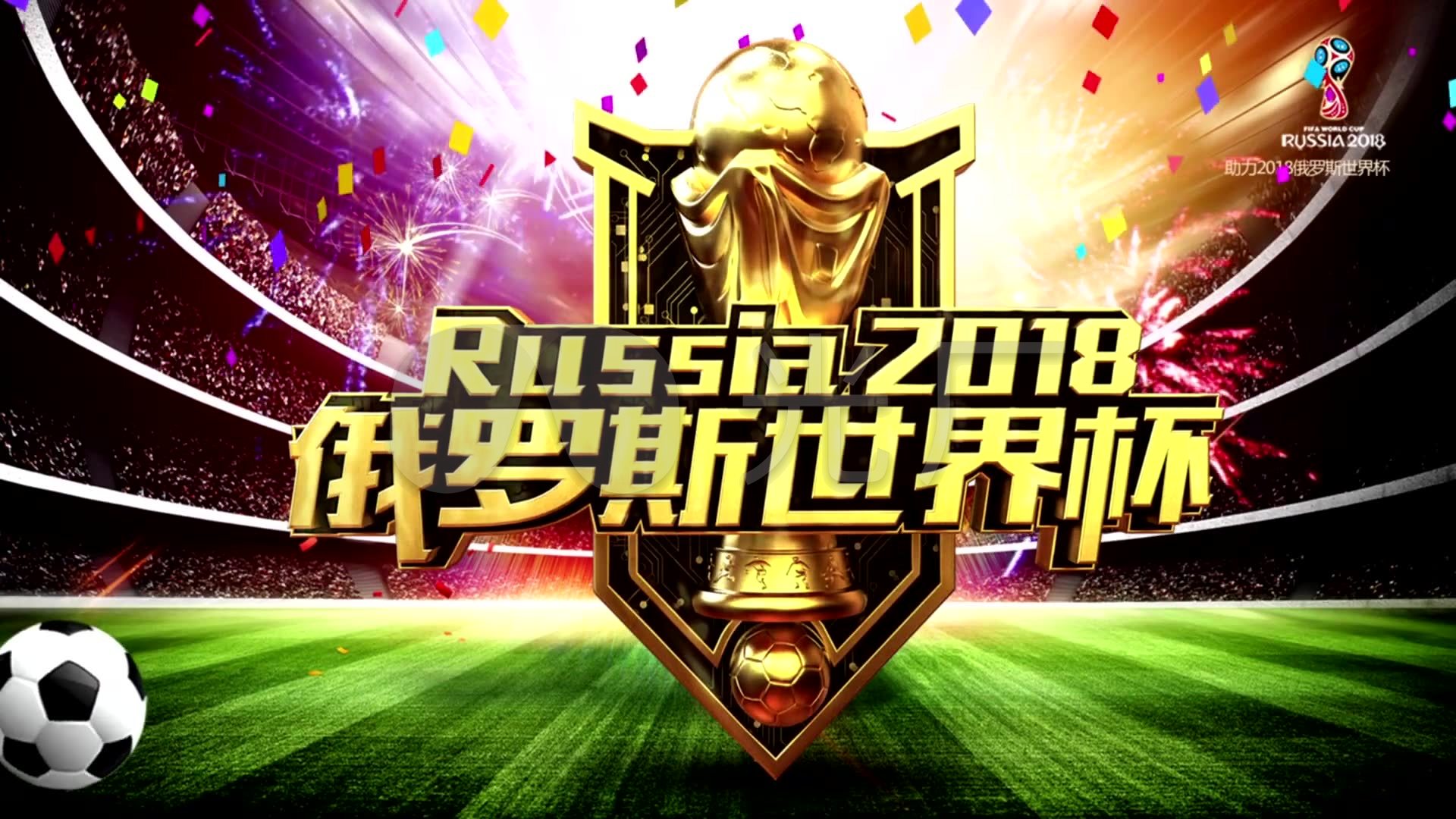 开新的篇章