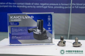 九球体育全磁悬浮人工心脏受到国内外客户高度认可